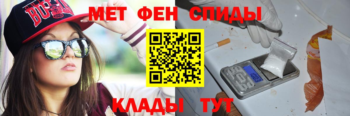 Amphetamine 97% Орск