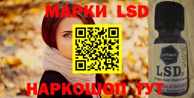 ГАЛЛЮЦИНОГЕННЫЕ ГРИБЫ Коломна