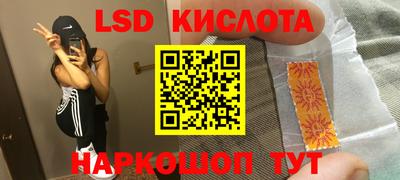 таблы Когалым