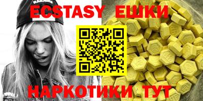 таблы Когалым