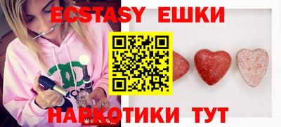 ГАЛЛЮЦИНОГЕННЫЕ ГРИБЫ Коломна