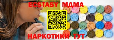 ГАЛЛЮЦИНОГЕННЫЕ ГРИБЫ Коломна