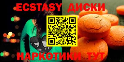 мяу мяу мука Красноармейск
