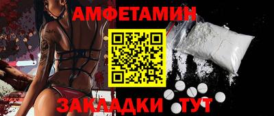 таблы Когалым