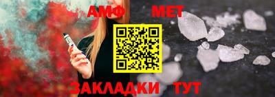 таблы Когалым