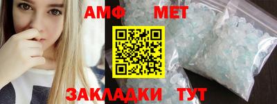 таблы Когалым