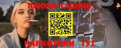 таблы Когалым