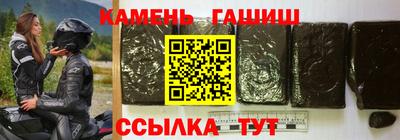 таблы Когалым