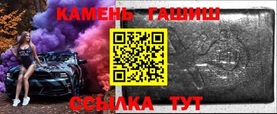 таблы Когалым