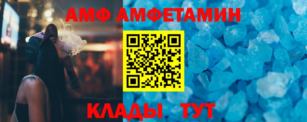 Первитин винт Орск