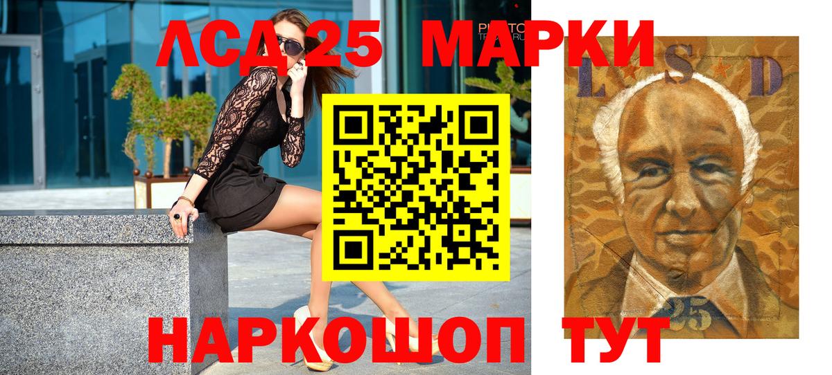 Орск  дарнет шоп  Марки 25I-NBOMe  Марки 25I-NBOMe 1,8мг  Вход с VPN  Марки 25I-NBOMe 1,8мг 